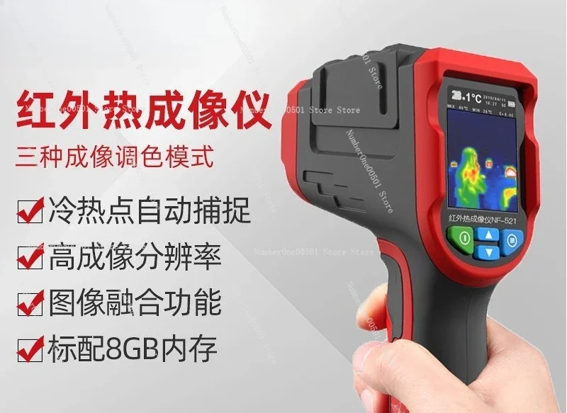 Nf 521 Thermal Imaging Camera - Câmera Térmica NF-521 para Inspeção Industrial,